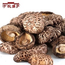 【福建特产干货花菇】最新最全福建特产干货花菇 产品参考信息