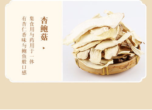 汤河店 年货南北干货礼盒装食用菌菇煲汤食材土特产农产品大礼包团购a