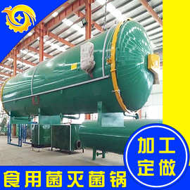 陕西杀菌器在食用菌生产中的应用与优势